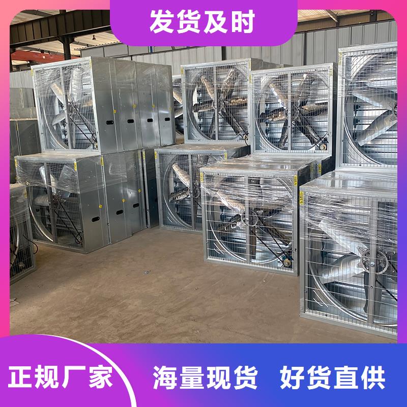 三沙工業(yè)風扇工業(yè)排風扇耐腐蝕