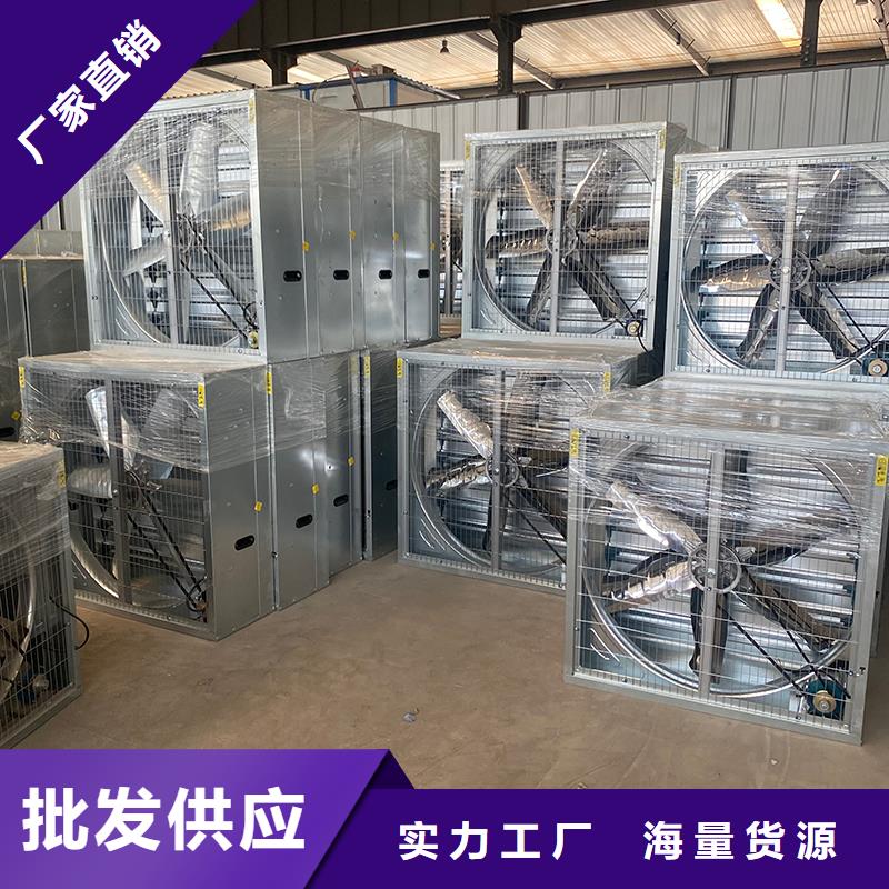六盤水工業(yè)排風(fēng)扇抽風(fēng)機(jī)歡迎來電