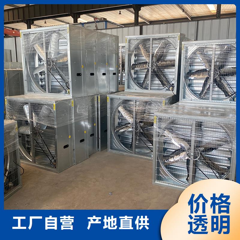 儋州負壓風機現(xiàn)貨充足