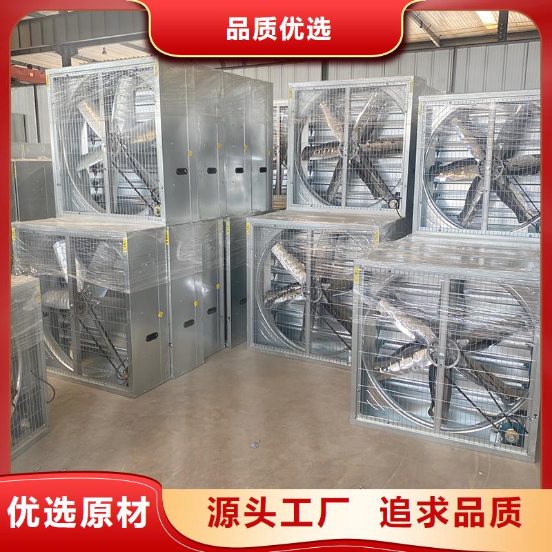 養(yǎng)殖大棚大風(fēng)量排風(fēng)扇貼心售后