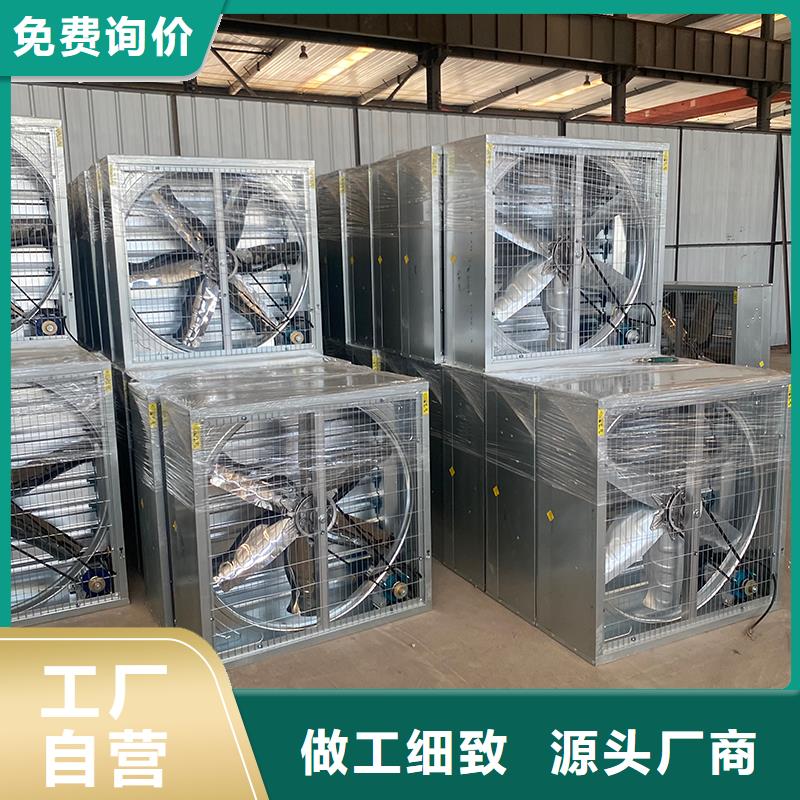 寶雞畜牧風(fēng)機(jī)供應(yīng)商