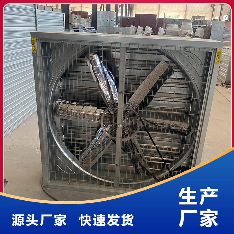 淄博车间墙壁风机源头厂家
