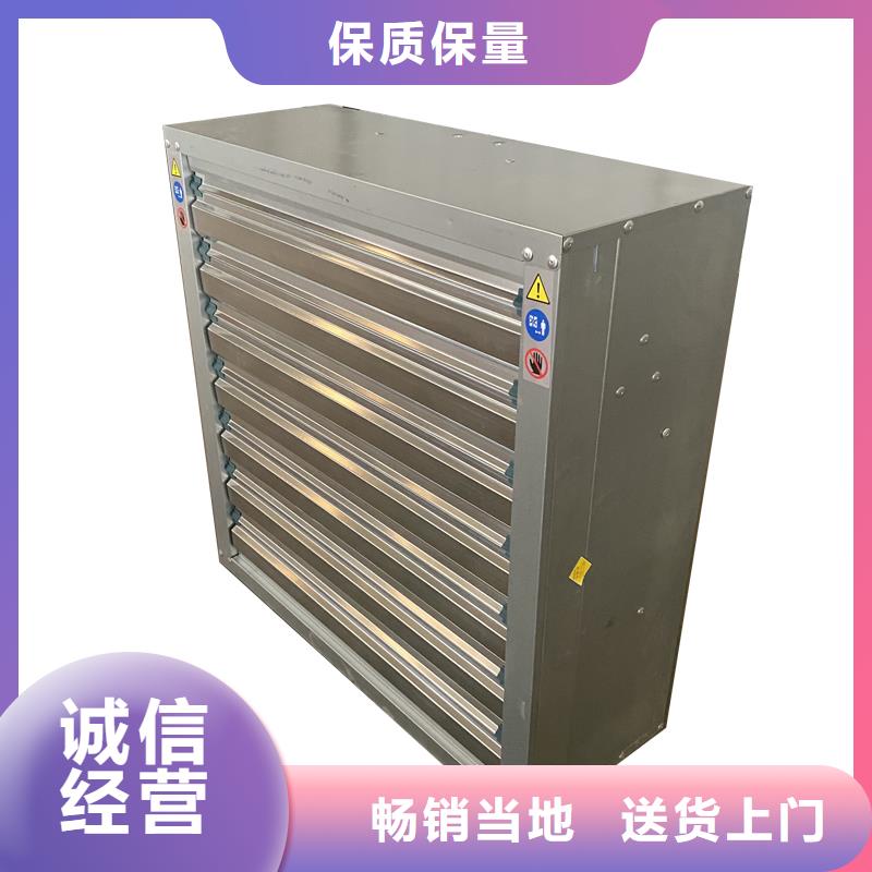 赤峰大風(fēng)量通風(fēng)降溫排氣扇質(zhì)量可靠