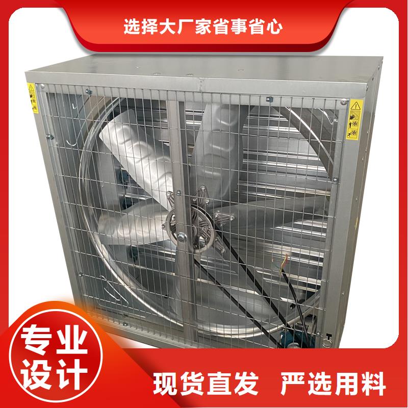 304不銹鋼工業(yè)排風(fēng)負壓風(fēng)機價格免費咨詢