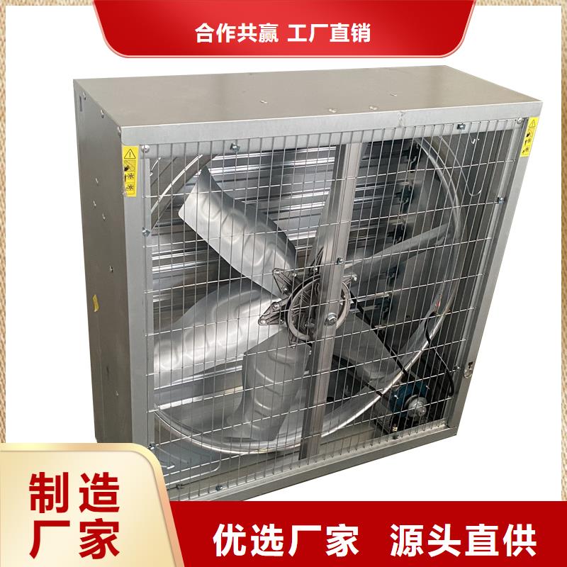 通風(fēng)降溫玻璃鋼負(fù)壓風(fēng)機(jī)廠家直發(fā)-價格透明