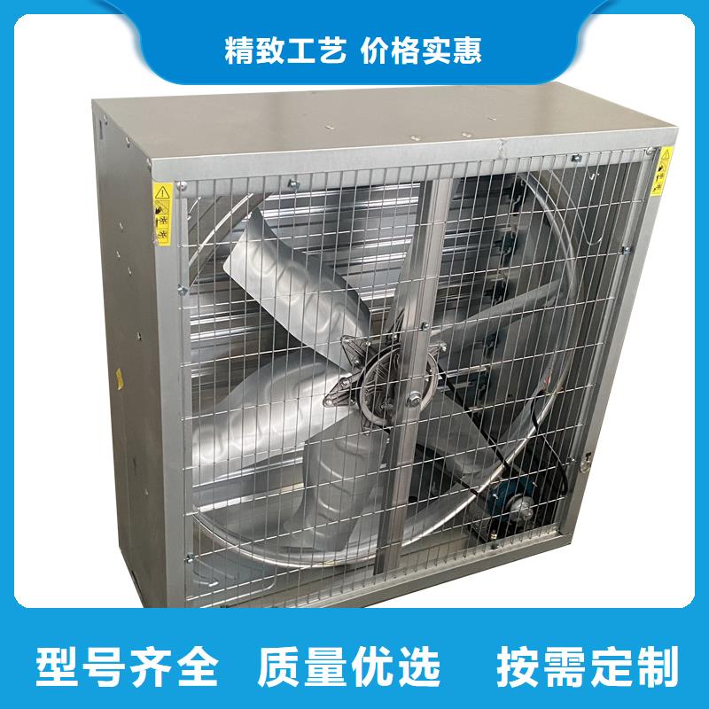 通風(fēng)降溫玻璃鋼負(fù)壓風(fēng)機(jī)廠家直發(fā)-價(jià)格透明