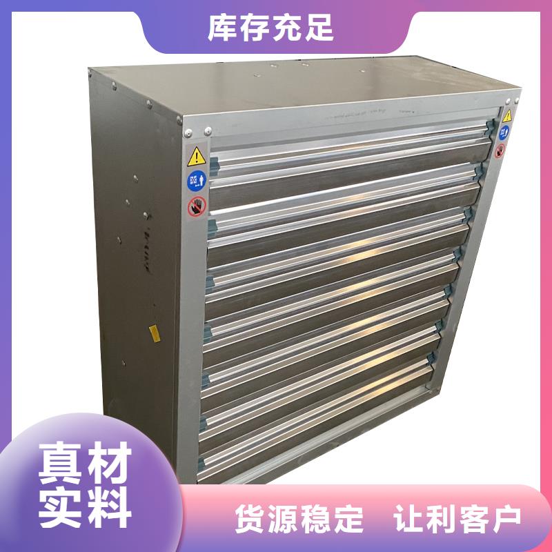 通風(fēng)降溫玻璃鋼負(fù)壓風(fēng)機(jī)廠家直發(fā)-價(jià)格透明