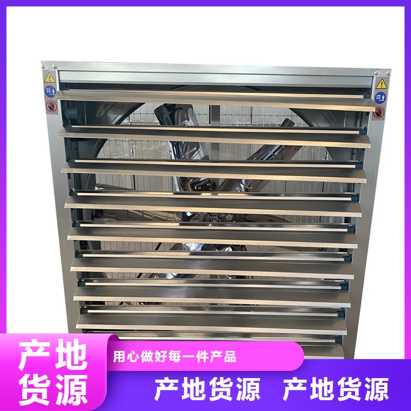 通風降溫玻璃鋼負壓風機廠家直發(fā)-價格透明