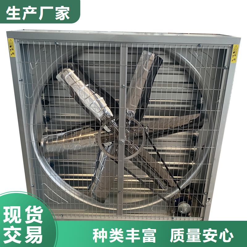 通風(fēng)降溫玻璃鋼負(fù)壓風(fēng)機(jī)廠家直發(fā)-價(jià)格透明