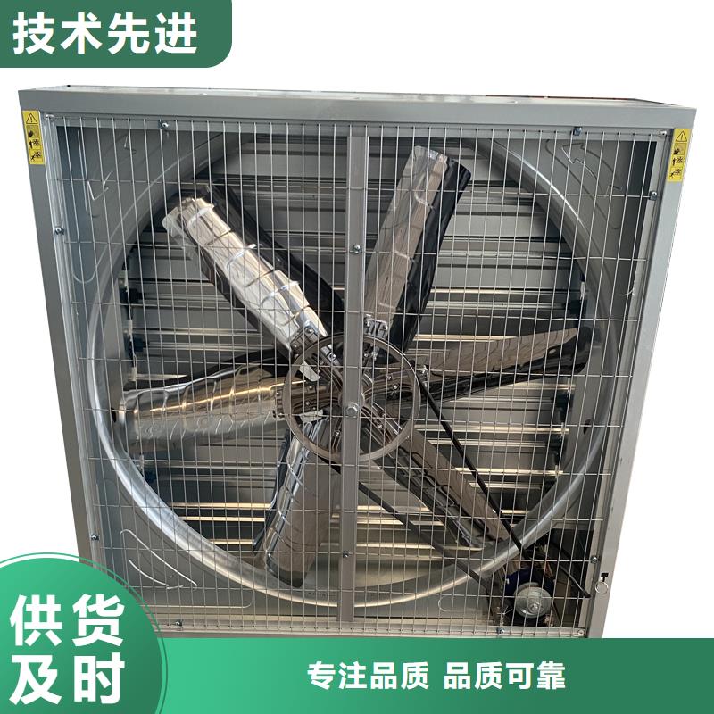 通風(fēng)降溫玻璃鋼負(fù)壓風(fēng)機(jī)廠家直發(fā)-價格透明