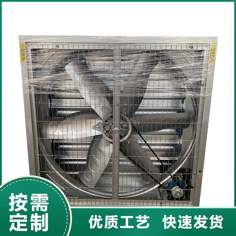 赤峰大風(fēng)量通風(fēng)降溫排氣扇質(zhì)量可靠