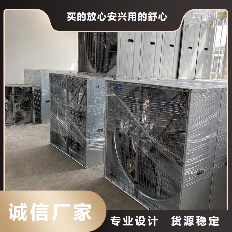 內(nèi)蒙古廠房大排扇大風量質(zhì)優(yōu)價廉