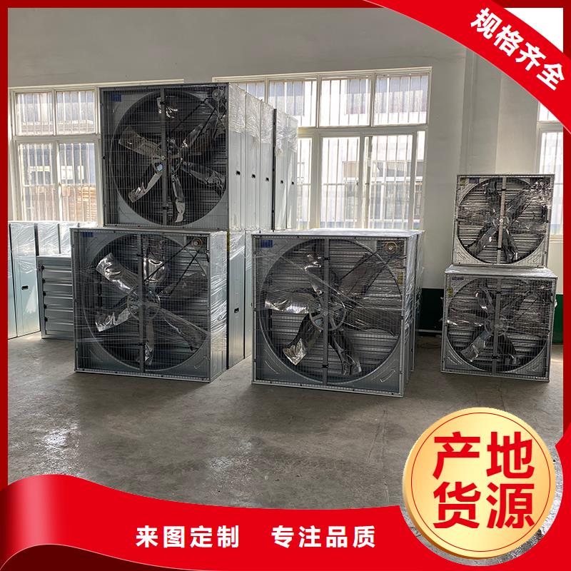 車間墻壁大風(fēng)量排氣扇廠家-值得信賴