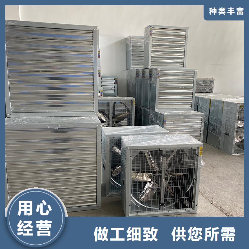 通風(fēng)降溫玻璃鋼負(fù)壓風(fēng)機(jī)廠家直發(fā)-價(jià)格透明