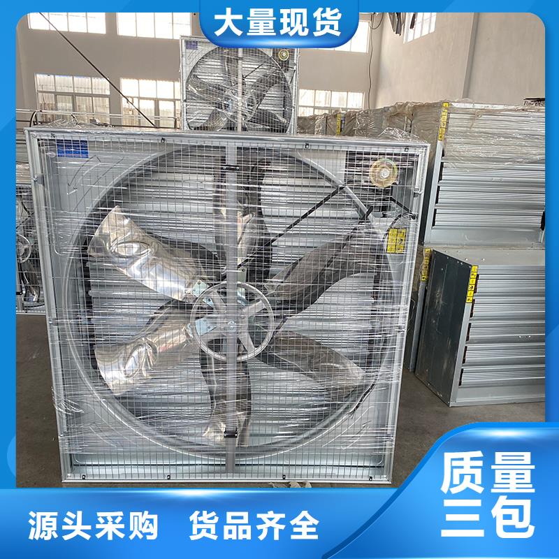 濮陽工業(yè)風(fēng)扇工業(yè)排風(fēng)扇批發(fā)廠家
