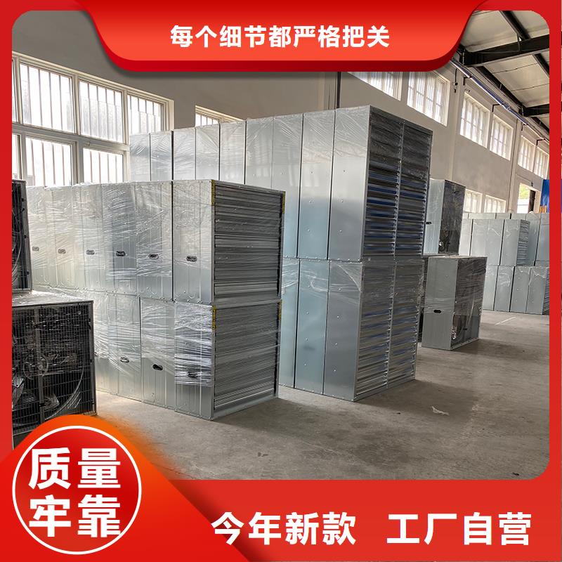 負(fù)壓風(fēng)機(jī)養(yǎng)殖場(chǎng)排氣通風(fēng)扇生產(chǎn)直銷