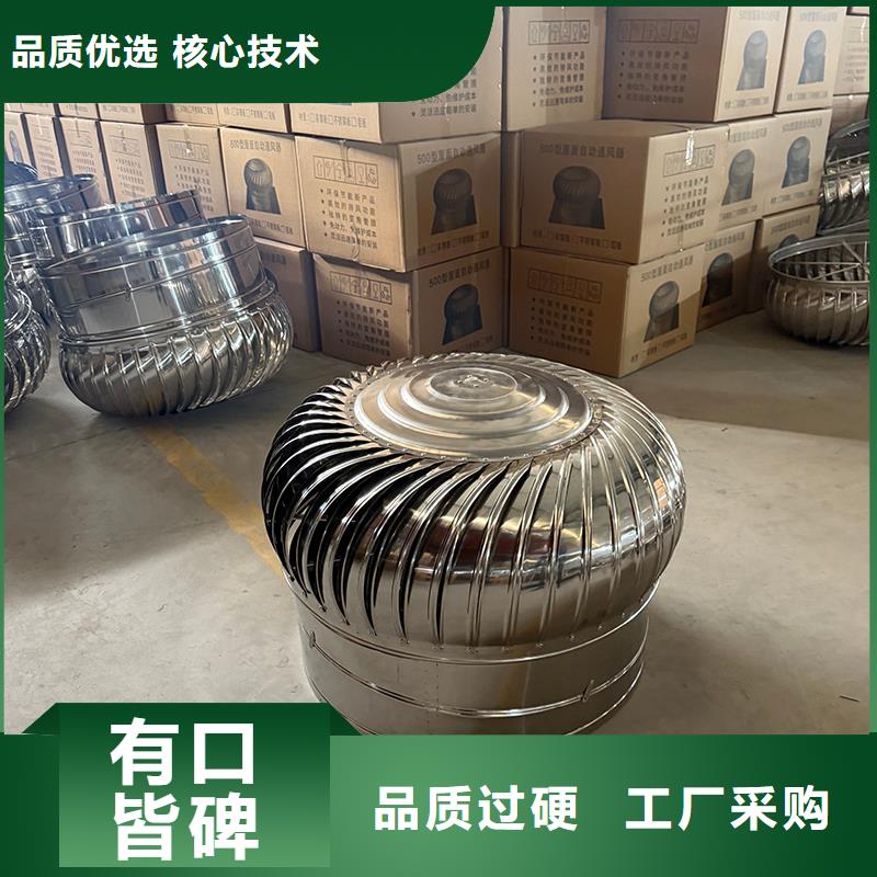 不銹鋼屋頂通風(fēng)器供應(yīng)商