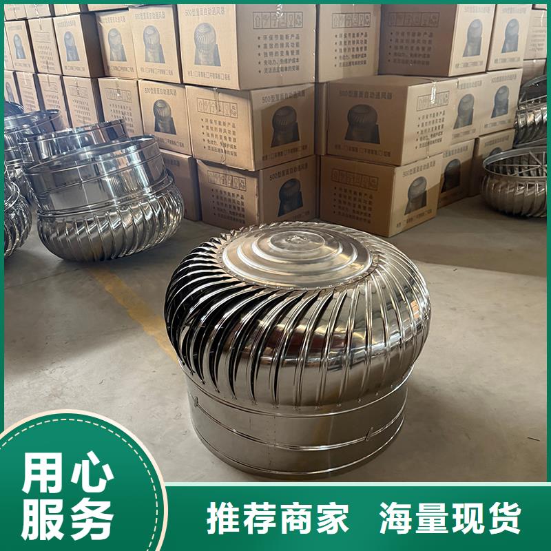 屋頂不銹鋼抽風(fēng)機(jī)歡迎電詢
