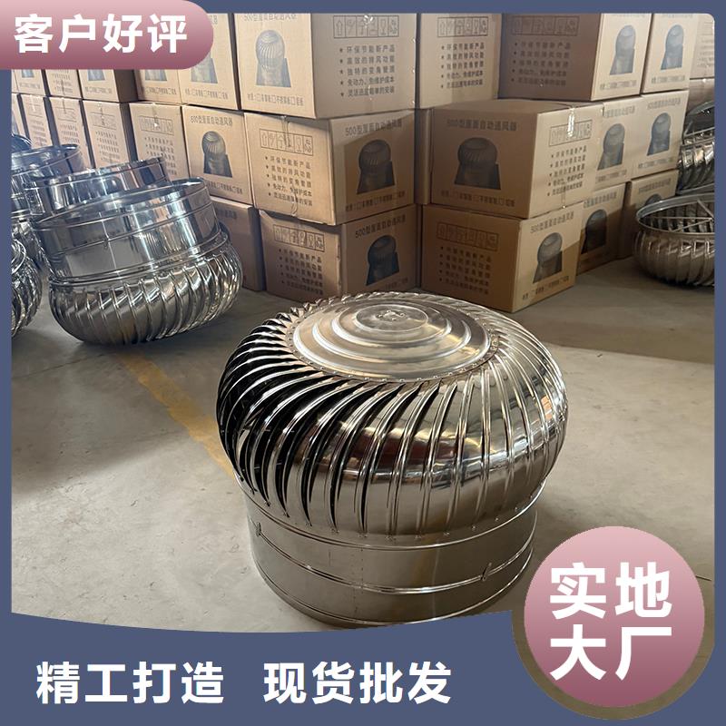 信陽(yáng)廠房屋頂通風(fēng)換氣扇放心選擇