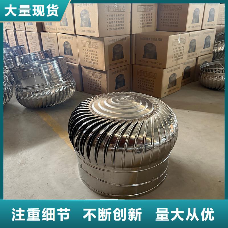 果洛州廠房無動力通風器采購價格