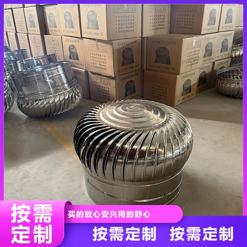 錫林郭勒盟DWT屋頂軸流風(fēng)機(jī)全國發(fā)貨