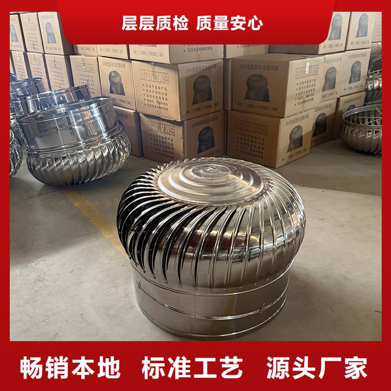 棗莊屋頂廠房不銹鋼排風(fēng)機優(yōu)惠報價