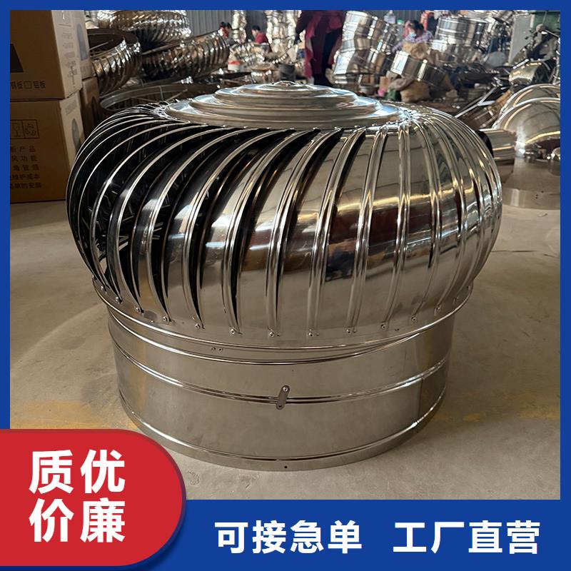 通遼屋頂不銹鋼自然通風器廠家現(xiàn)貨