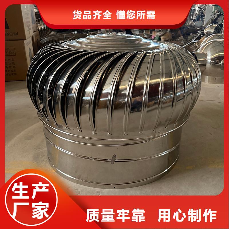 內(nèi)江DWT無動(dòng)力屋頂風(fēng)機(jī)庫存充足