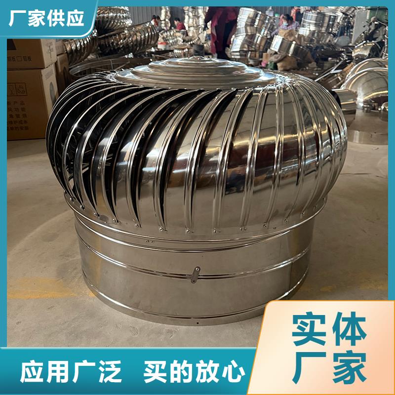 銅川304材質(zhì)無(wú)動(dòng)力風(fēng)機(jī)誠(chéng)信企業(yè)