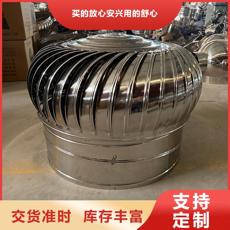 盤錦廠房自轉(zhuǎn)無動力風帽現(xiàn)貨供應
