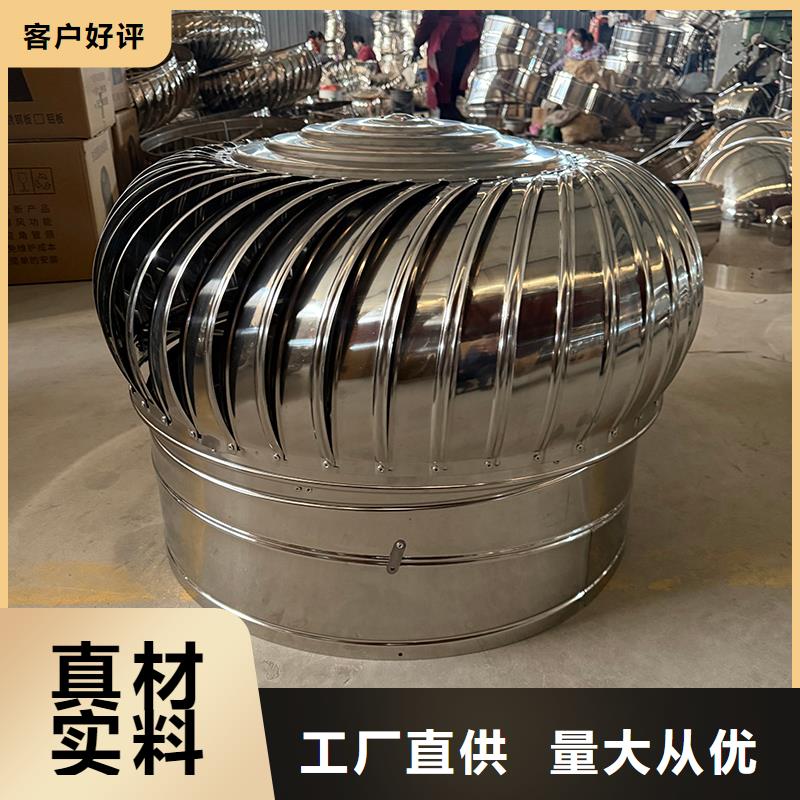泰安DWT屋頂軸流風(fēng)機(jī)免費拿樣