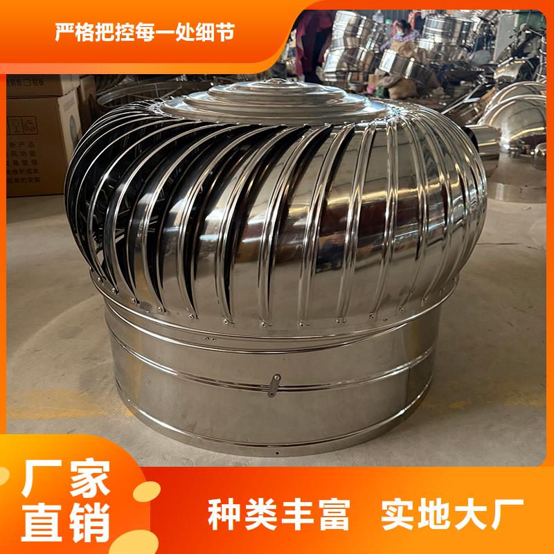 忻州廠房無動(dòng)力通風(fēng)器在線報(bào)價(jià)