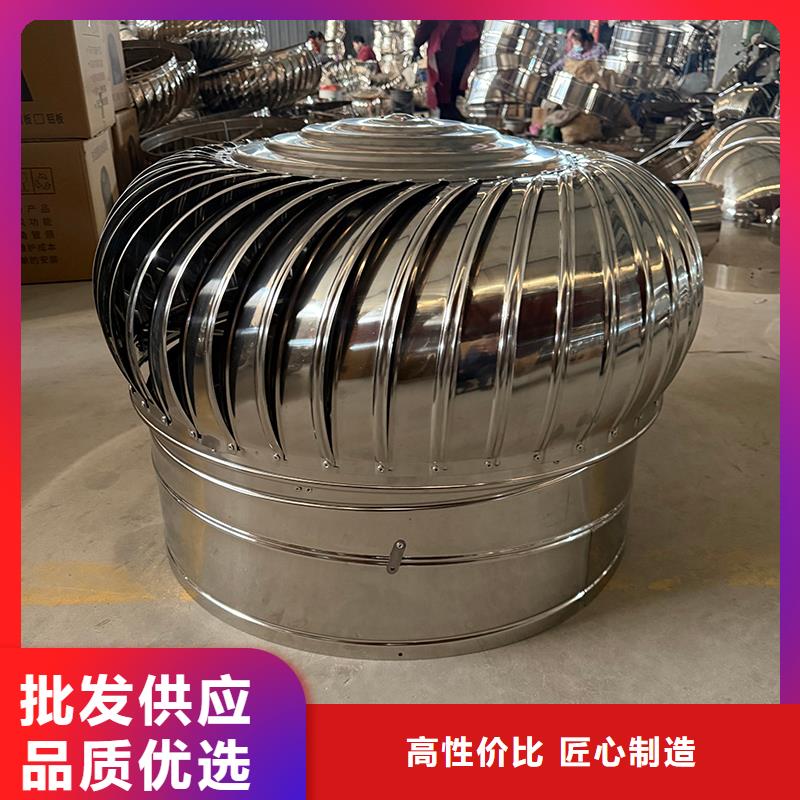 多年專注廠房無(wú)動(dòng)力通風(fēng)器生產(chǎn)的廠家