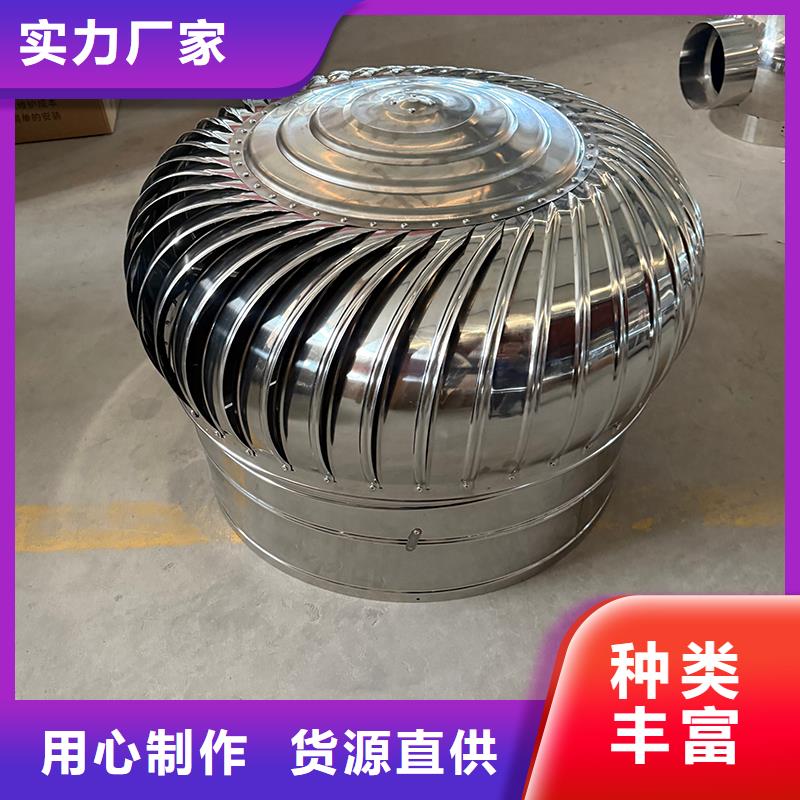 三門峽QM-1200型屋頂通風器廠家價格