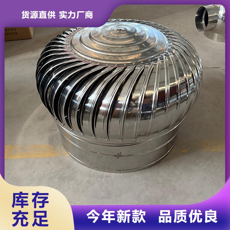新鄉(xiāng)廠房屋頂通風(fēng)換氣扇歡迎咨詢