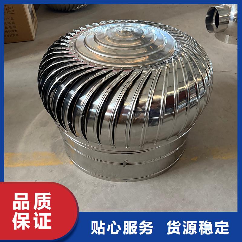 現(xiàn)貨充足的無動力風機排風帽廠家