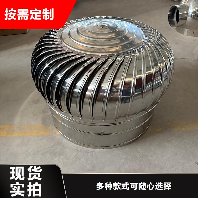 七臺(tái)河免電力屋頂通風(fēng)器信息
