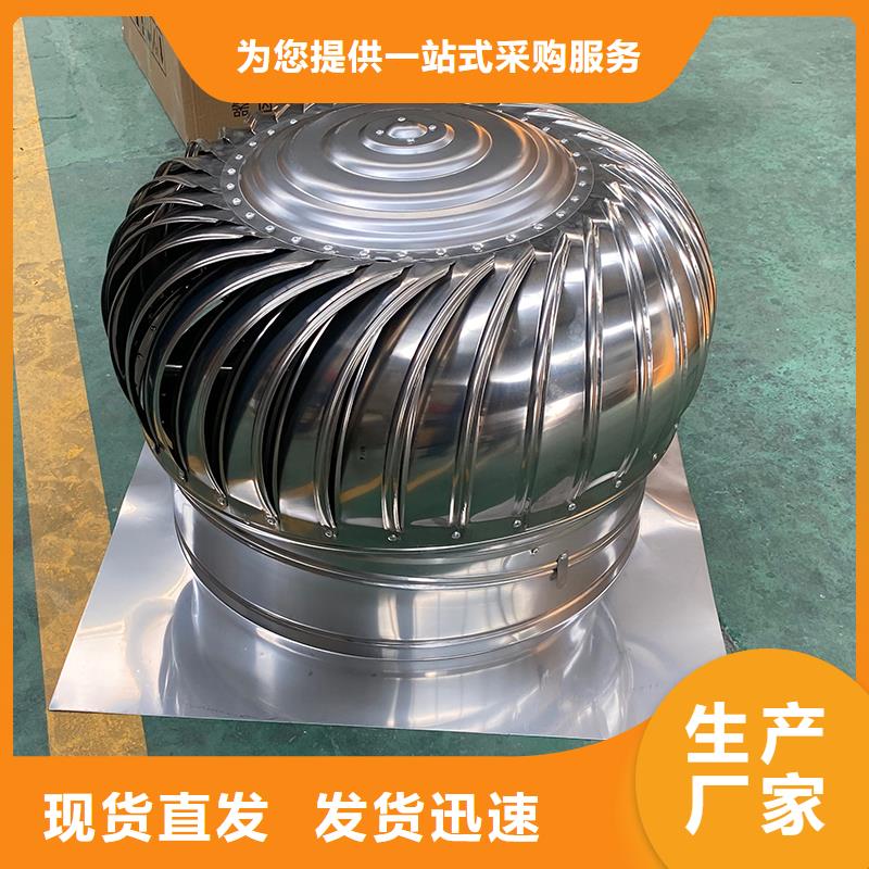 自貢屋頂通風(fēng)器廠家供應(yīng)