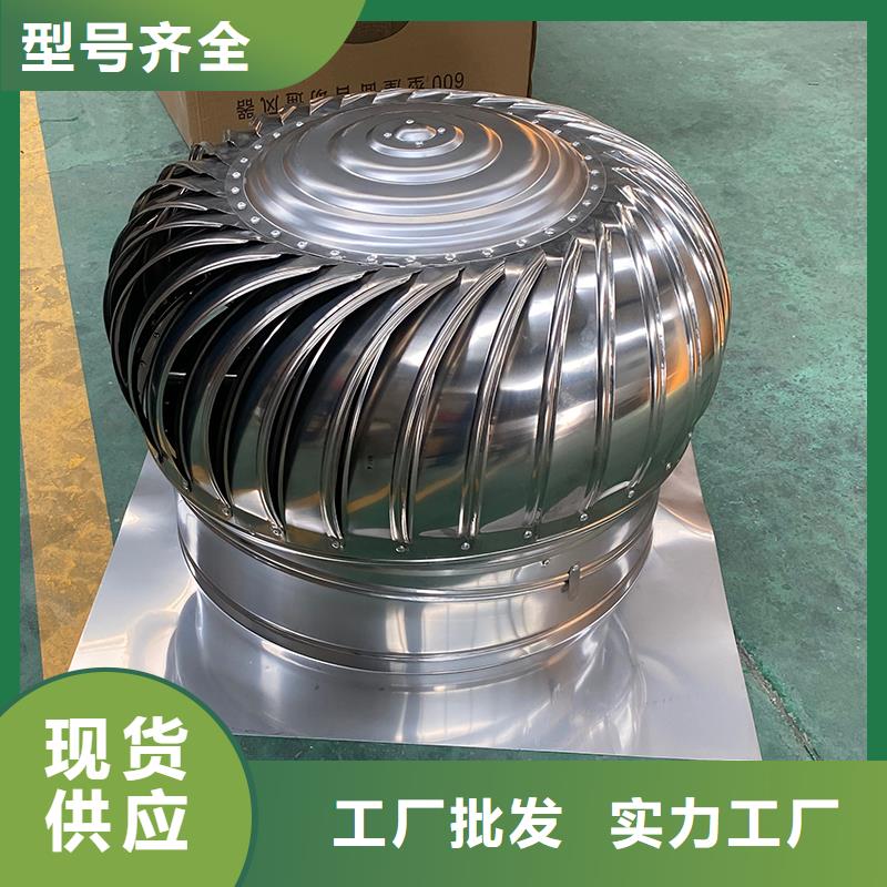 綏化屋頂廠房不銹鋼排風(fēng)機常用指南