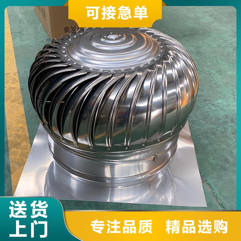 三門峽DWT屋頂軸流風(fēng)機(jī)信息