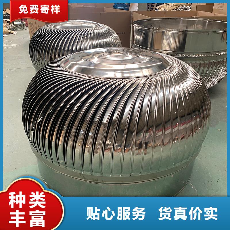 賀州球形屋頂自然通風(fēng)器源頭廠家
