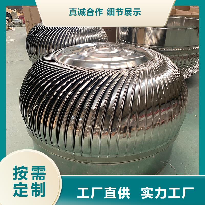 鄂爾多斯廠房自轉(zhuǎn)無動力風(fēng)球?yàn)槟榻B