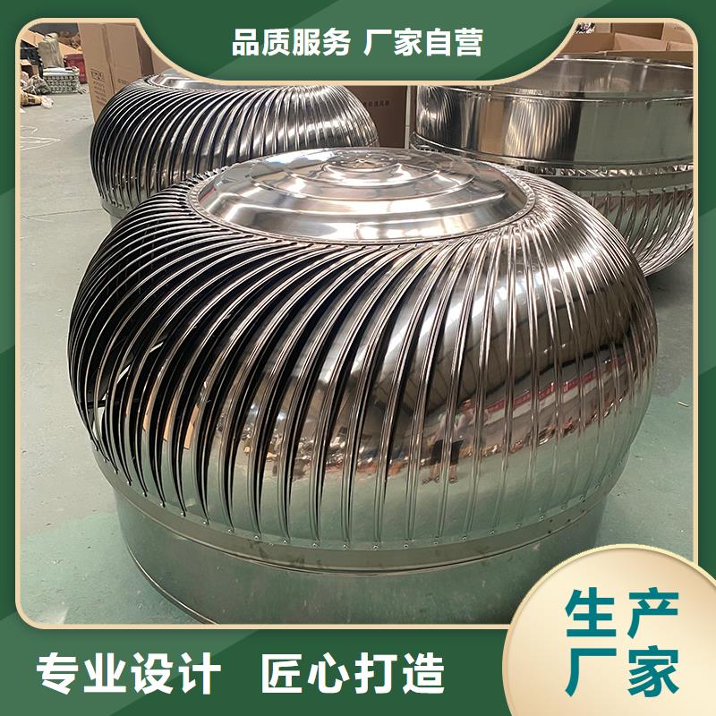 值得信賴的廠房無(wú)動(dòng)力渦輪風(fēng)機(jī)