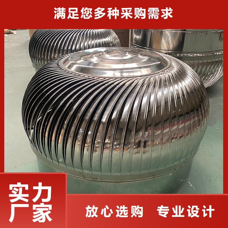 海南州DWT屋頂軸流風(fēng)機(jī)現(xiàn)貨供應(yīng)