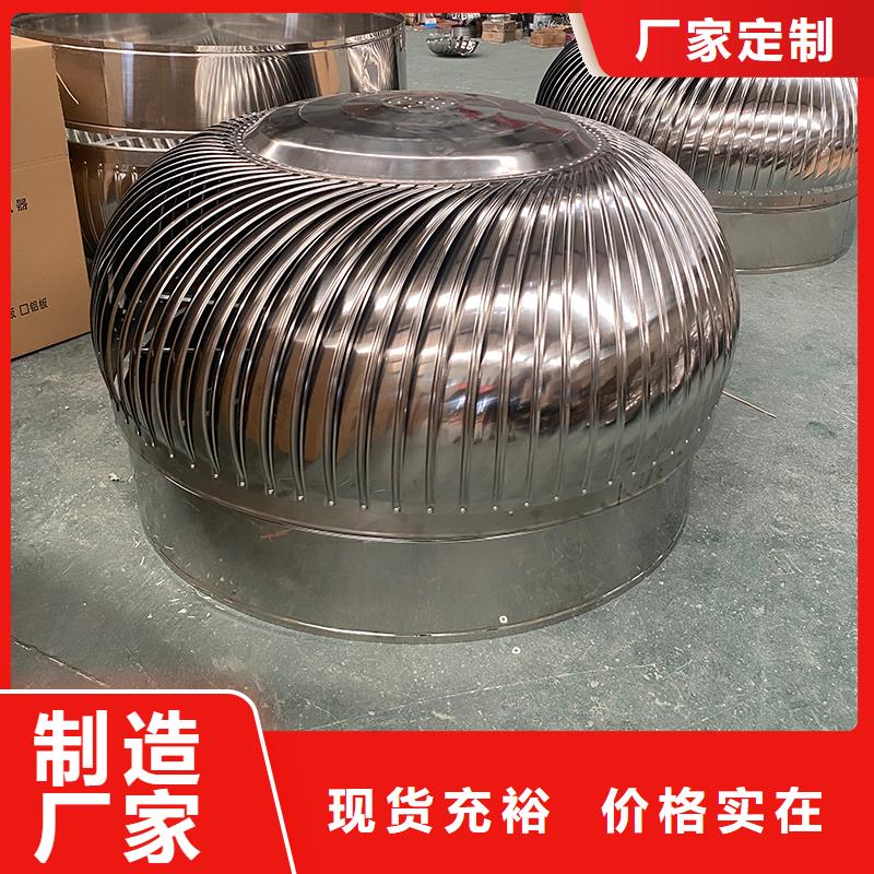 實(shí)力雄厚的廠房無動(dòng)力渦輪風(fēng)機(jī)生產(chǎn)廠家