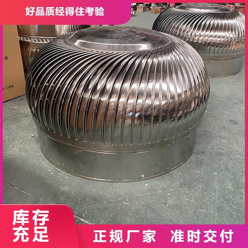 攀枝花軸流式屋頂風(fēng)機(jī)在線報(bào)價(jià)