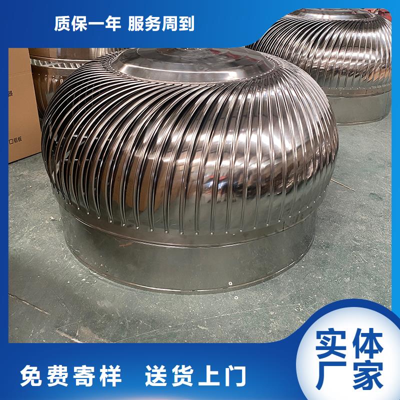 潛江球形屋頂自然通風(fēng)器詢問報價