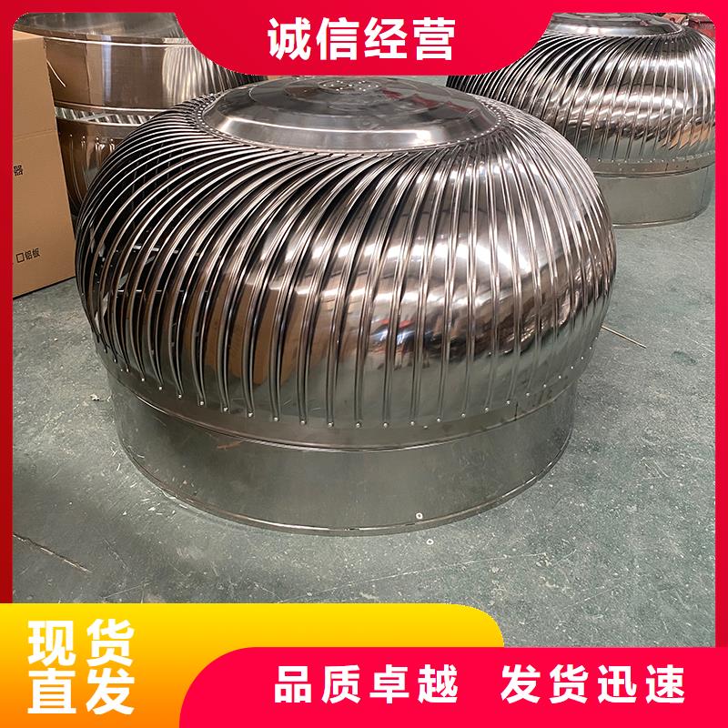 三沙QM-800旋流型通風器價格行情