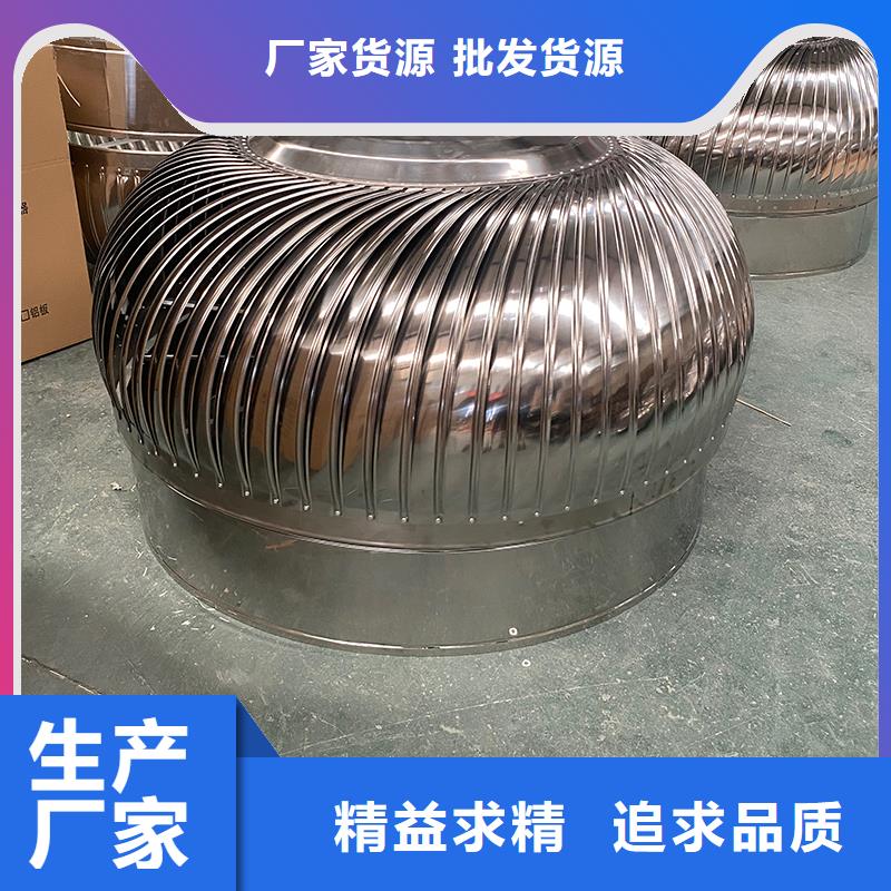 保亭縣316材質(zhì)無動力風(fēng)帽源頭好貨