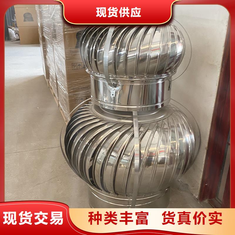 邢臺旋流型屋頂自然通風(fēng)器良心廠家